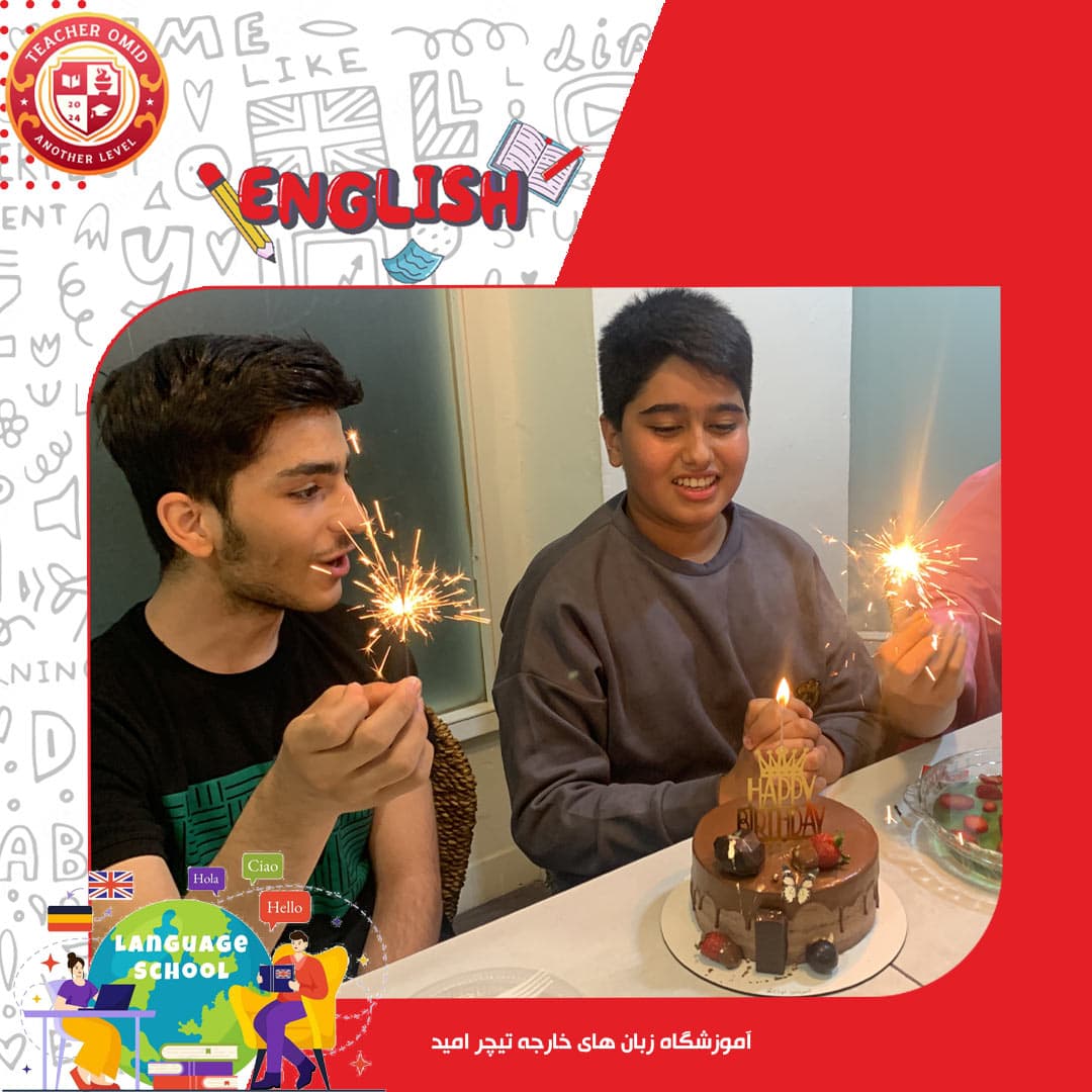 آموزشگاه زبان های خارجه تیچر امید